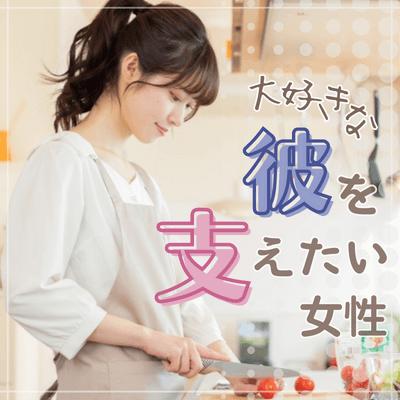 パーティーID:4382796の画像