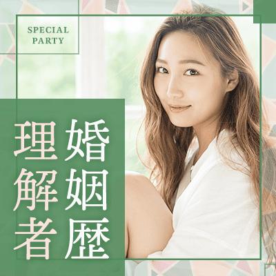 パーティーID:4382808の画像