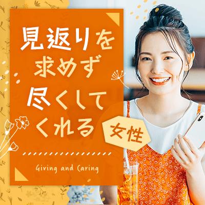 パーティーID:4382830の画像