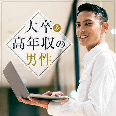 パーティーID:4382861の画像