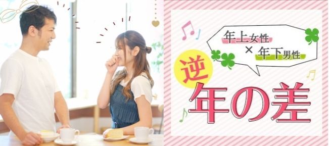 パーティーID:4382874の画像