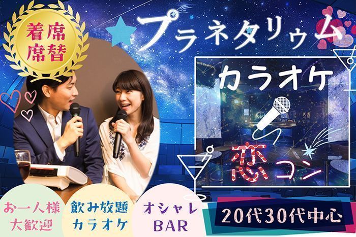 パーティーID:4382890の画像