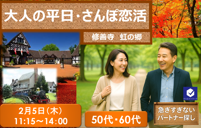 パーティーID:4382937の画像