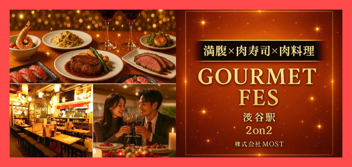 パーティーID:4382971の画像