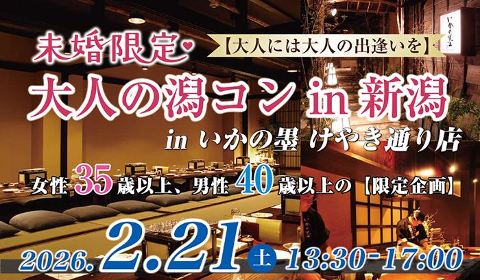 パーティーID:4382973の画像