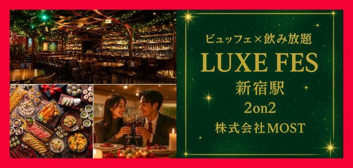 パーティーID:4382981の画像