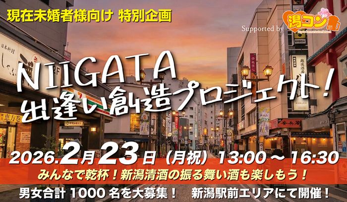 パーティーID:4382984の画像