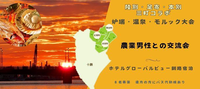 パーティーID:4383002の画像