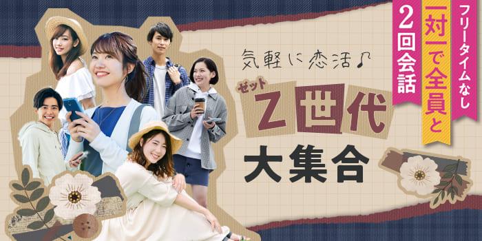 パーティーID:4383101の画像