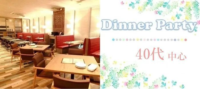 パーティーID:4383122の画像