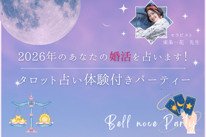 パーティーID:4383138の画像