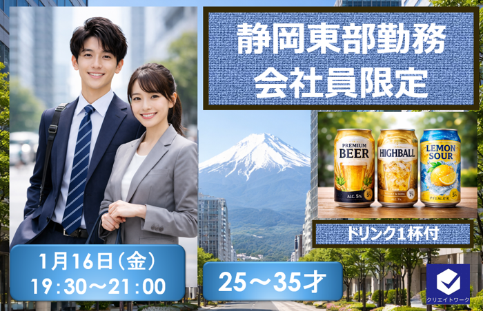 パーティーID:4383139の画像