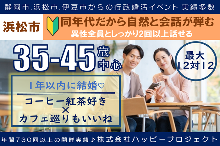 パーティーID:4383140の画像