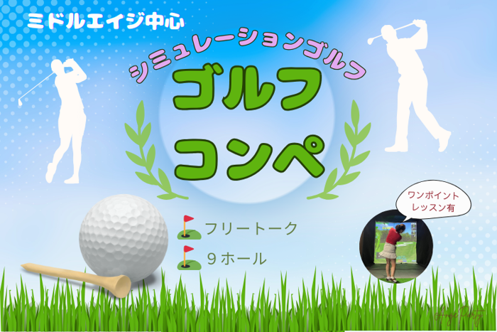 パーティーID:4383142の画像