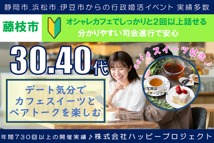 パーティーID:4383145の画像