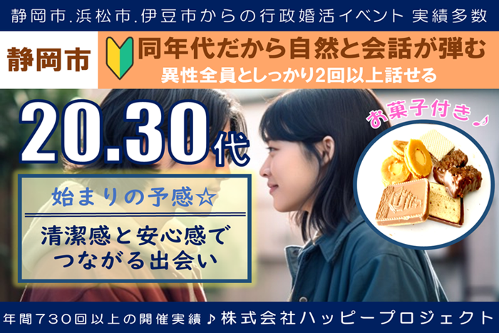 パーティーID:4383158の画像