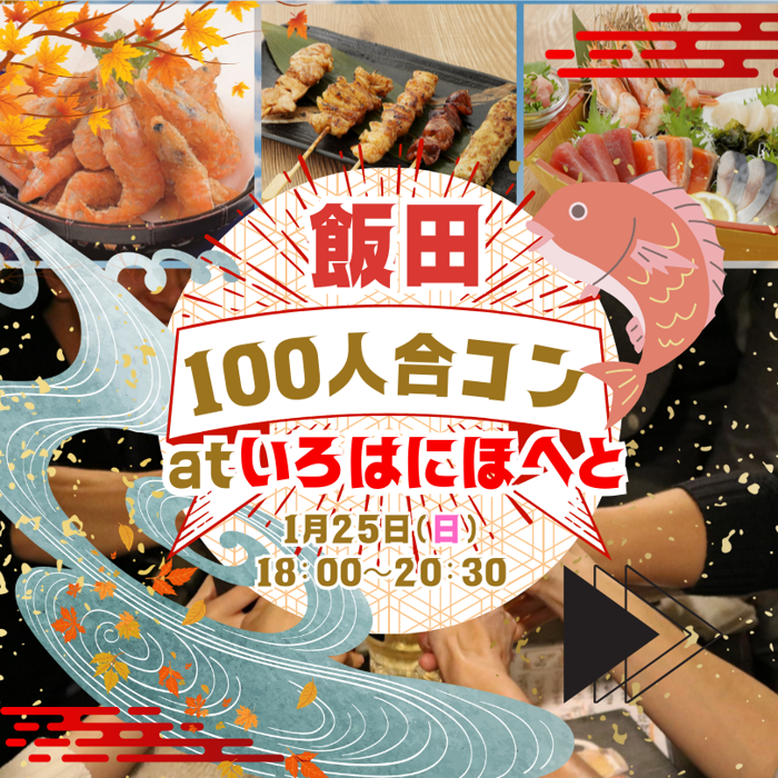 パーティーID:4383160の画像