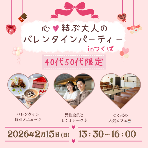 パーティーID:4383162の画像