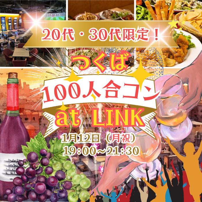 パーティーID:4383163の画像