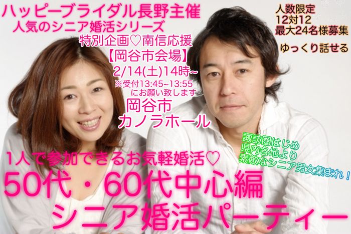 パーティーID:4383168の画像