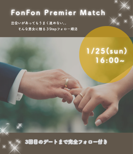 パーティーID:4383184の画像