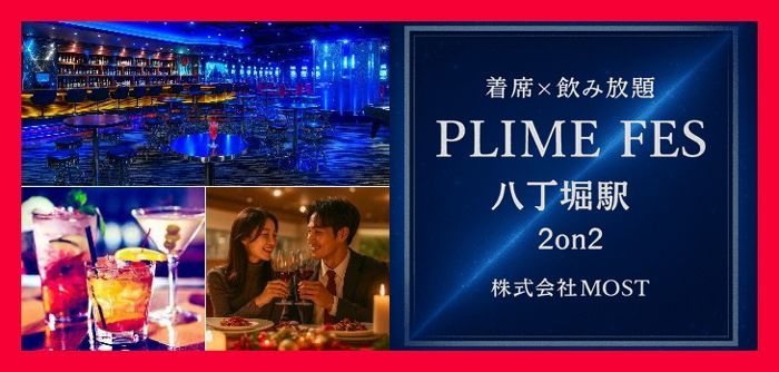 パーティーID:4383203の画像