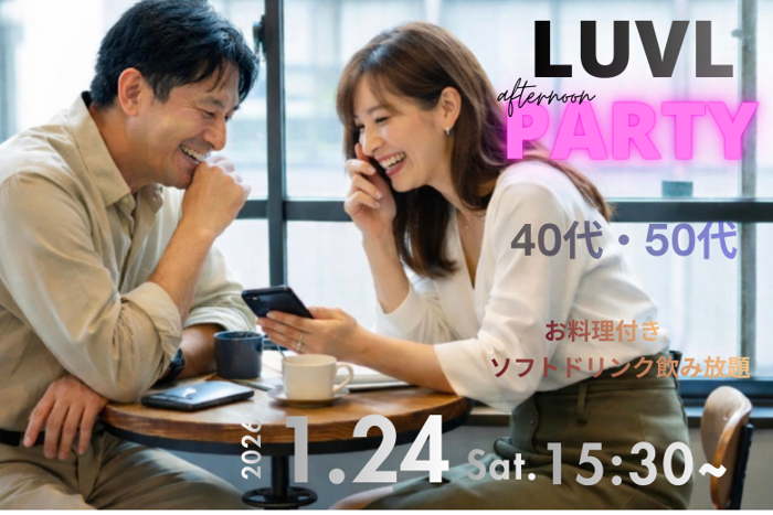 パーティーID:4383205の画像