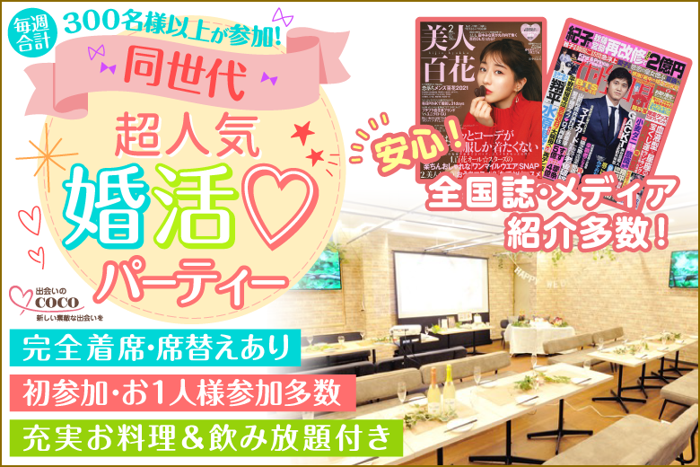 パーティーID:4383374の画像