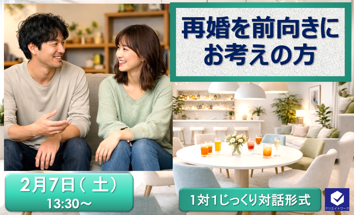 パーティーID:4383407の画像