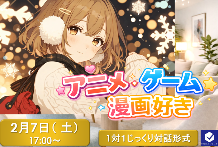 パーティーID:4383418の画像