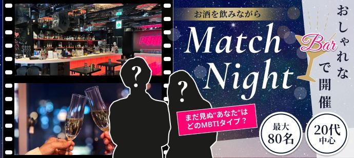 パーティーID:4383446の画像