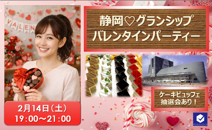 パーティーID:4383472の画像