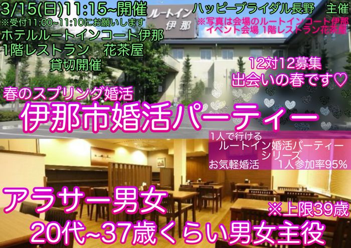 パーティーID:4383490の画像