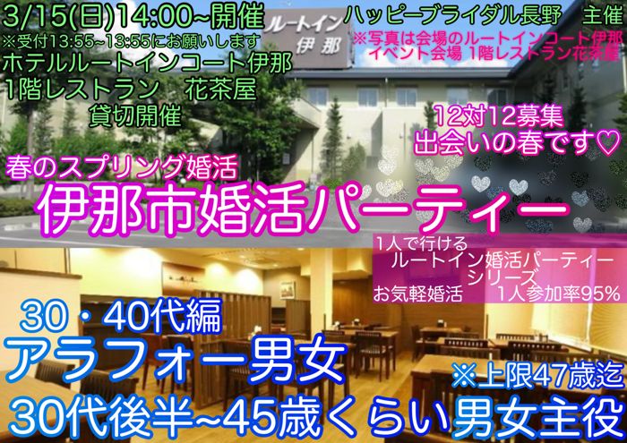 パーティーID:4383491の画像