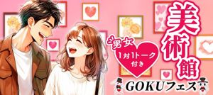 パーティー画像