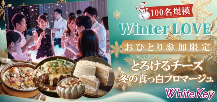 パーティーID:4383526の画像