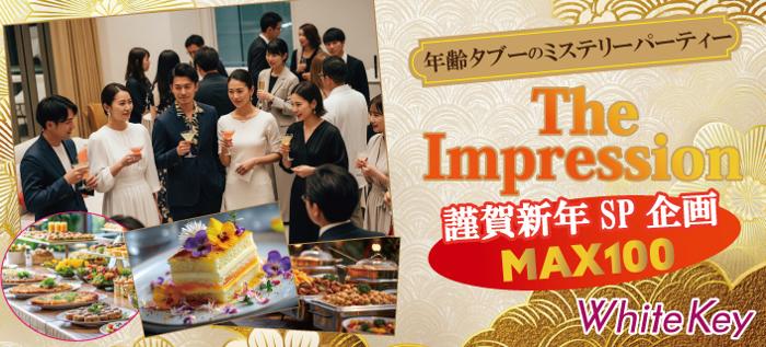 パーティーID:4383527の画像