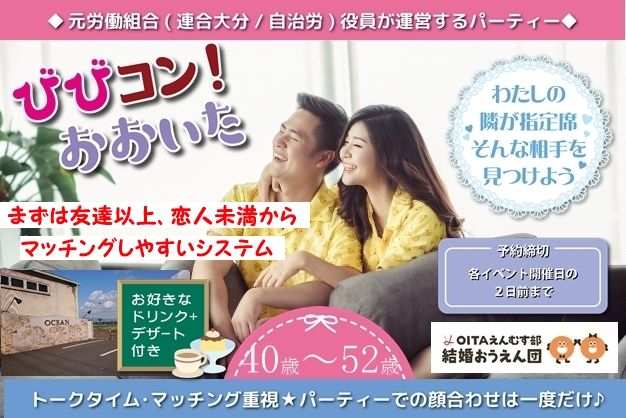 パーティーID:4383663の画像