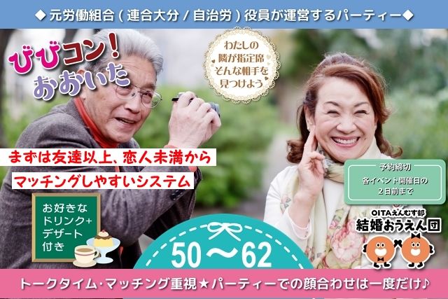 パーティーID:4383664の画像