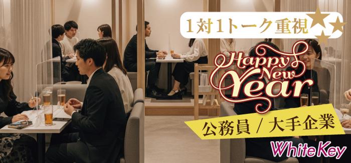 パーティーID:4383692の画像