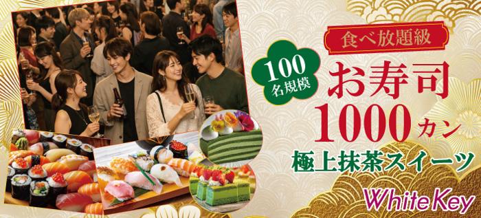 パーティーID:4383693の画像