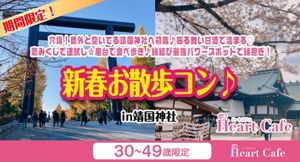 パーティー画像