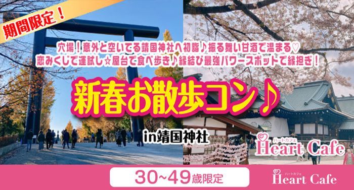 パーティーID:4383700の画像