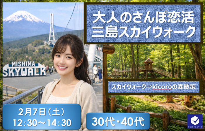 パーティーID:4383702の画像