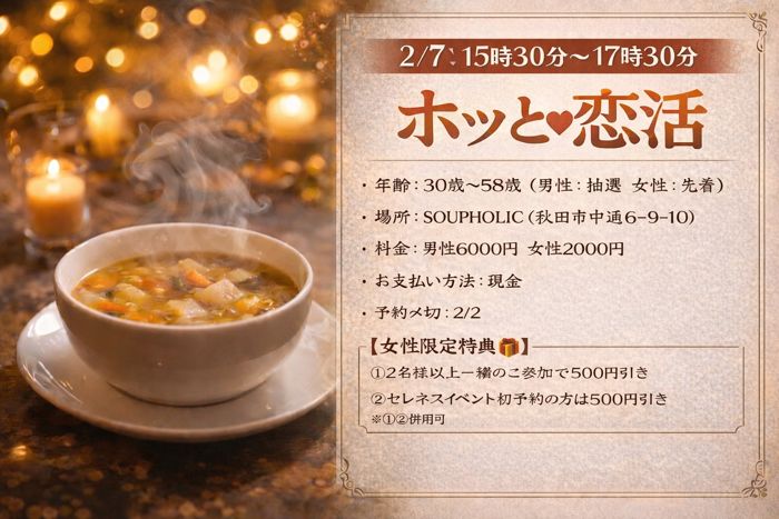 パーティーID:4383710の画像