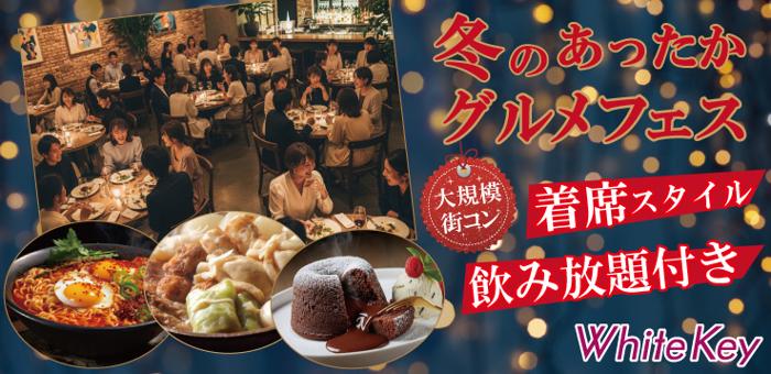 パーティーID:4383746の画像