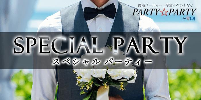 パーティーID:4383823の画像