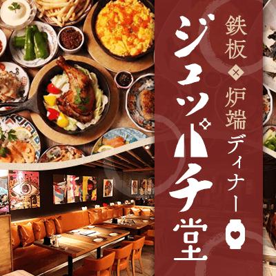 パーティーID:4383883の画像