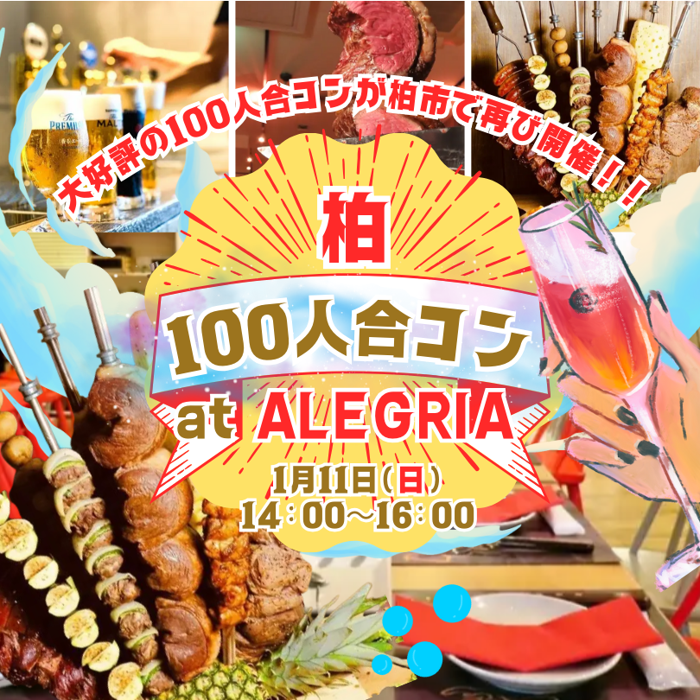 パーティーID:4383885の画像