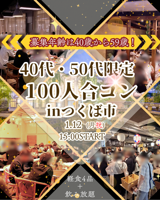 パーティーID:4383886の画像